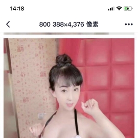 重庆lf 验证个FW不错的老兼职！